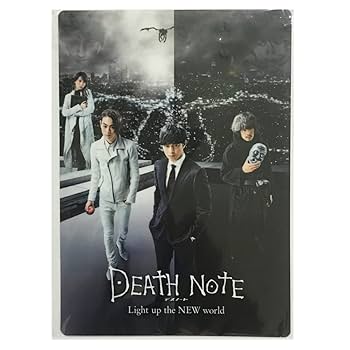 Amazon.co.jp: 映画 デスノート Light up the NEW world 劇場